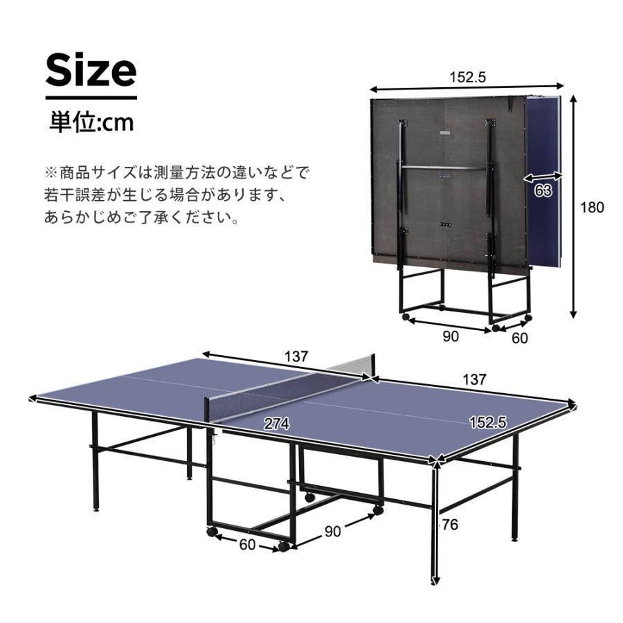 卓球台 国際規格サイズ セパレート式 移動キャスター付 家庭用サイズ ファミリー 組立式 壁打ち 折りたたみ式 家庭用_1