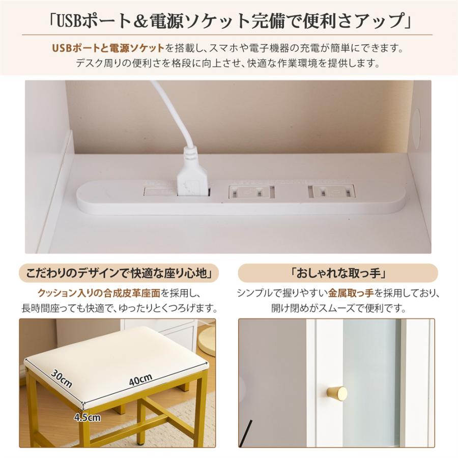ドレッサー 化粧台 テーブル 鏡台 ライト付き 3色LED ドライヤー