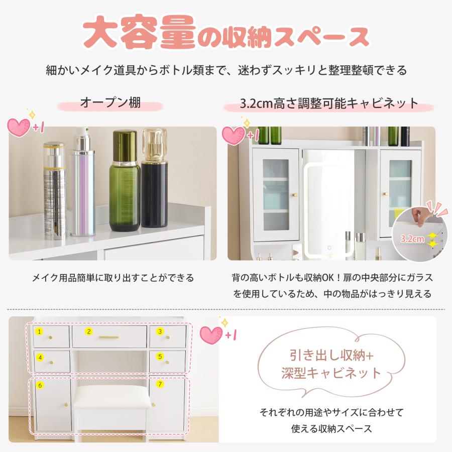 【２つ梱包】ドレッサー 化粧台 テーブル 鏡台 ライト付き 3色LED 女優ミラー 引き出し 収納 椅子 セット サイド収納 メイク台 シンプル 大容量 可愛い_3