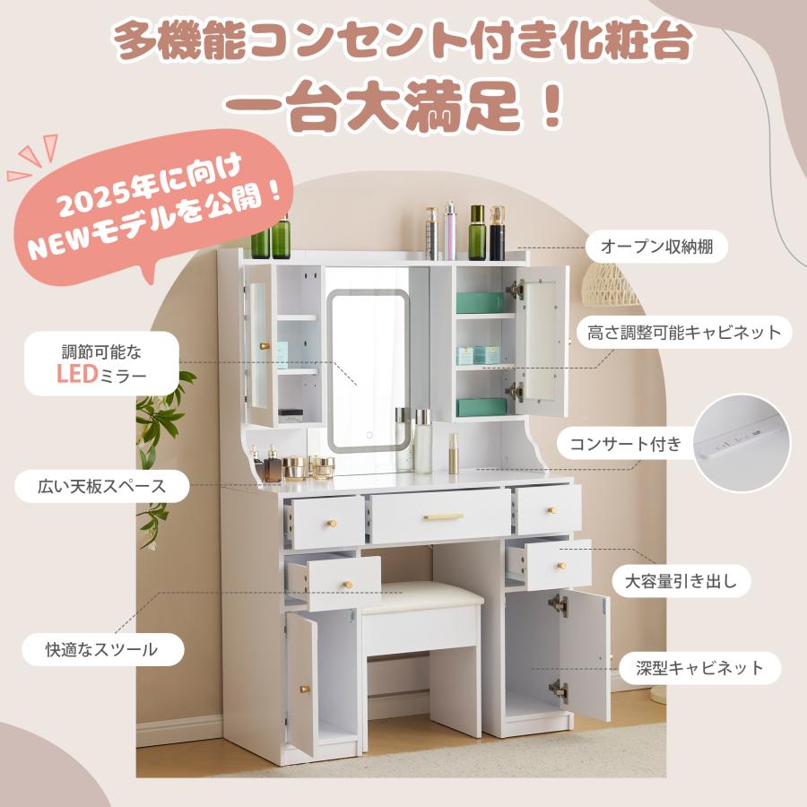 【２つ梱包】ドレッサー 化粧台 テーブル 鏡台 ライト付き 3色LED 女優ミラー 引き出し 収納 椅子 セット サイド収納 メイク台 シンプル 大容量 可愛い_1