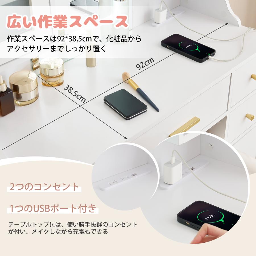【２つ梱包】ドレッサー 化粧台 テーブル 鏡台 ライト付き 3色LED 女優ミラー 引き出し 収納 椅子 セット サイド収納 メイク台 シンプル 大容量 可愛い_4