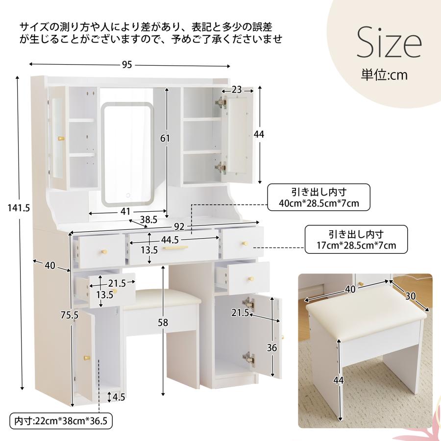 【２つ梱包】ドレッサー 化粧台 テーブル 鏡台 ライト付き 3色LED 女優ミラー 引き出し 収納 椅子 セット サイド収納 メイク台 シンプル 大容量 可愛い_5