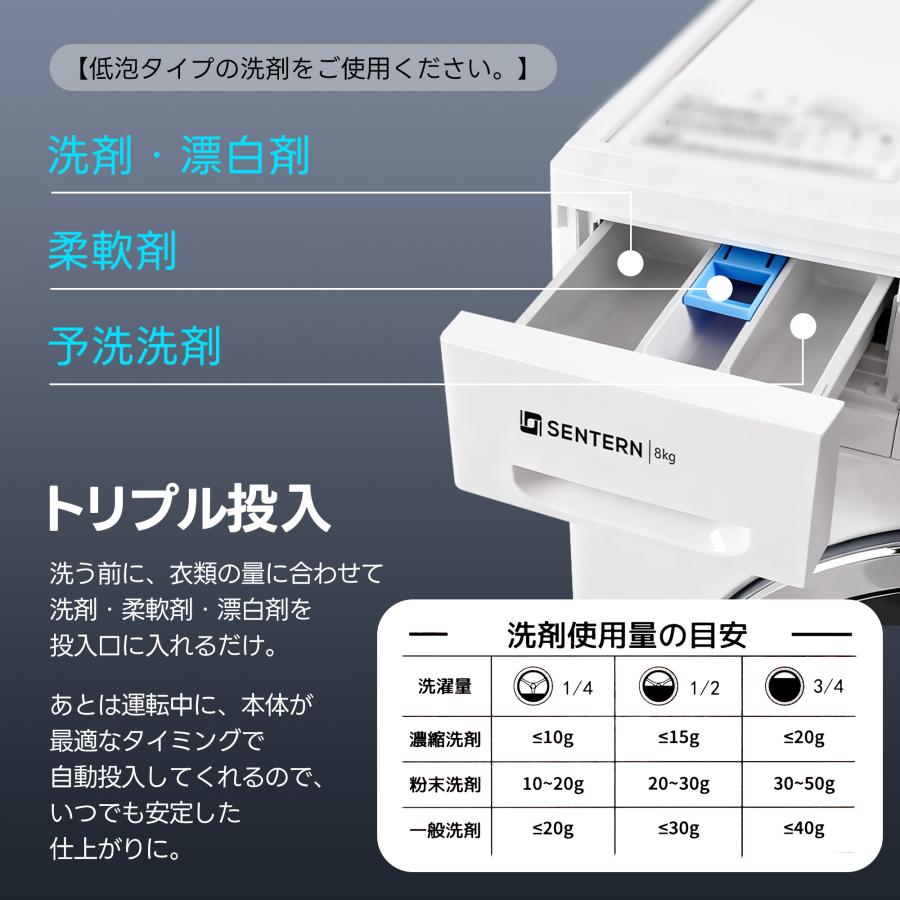 【ひと】洗濯乾燥機 ドラム式 8kg 乾燥5kg 洗剤自動投入 温水洗浄 ドラム式洗濯乾燥機 家庭用 洗濯容量8kg 乾燥容量6kg 自動乾燥 温度