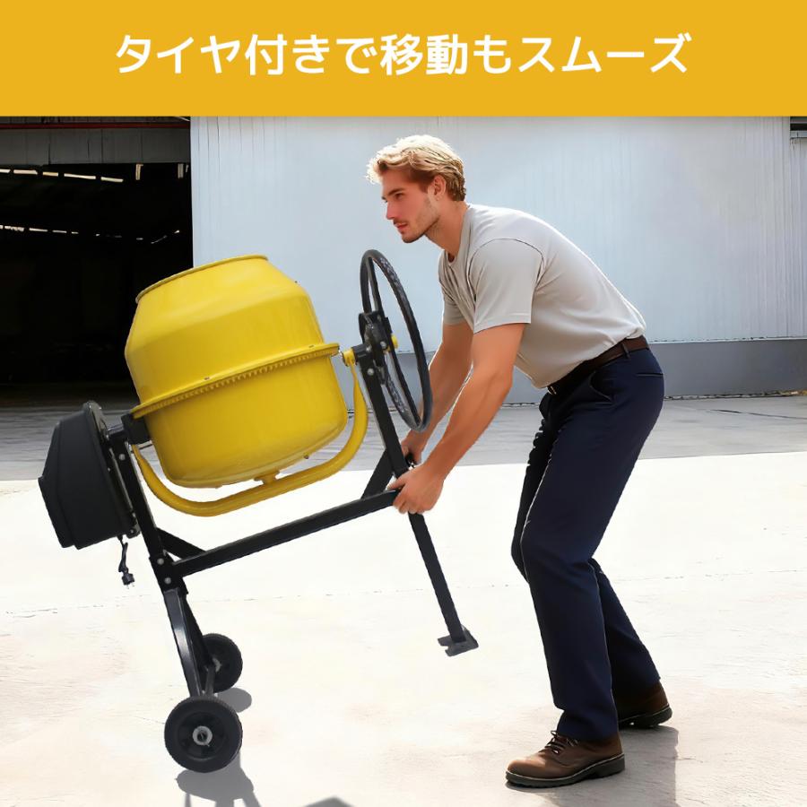 60/130L】電動コンクリートミキサー 混合練り上げ機 混合練り上げ器 