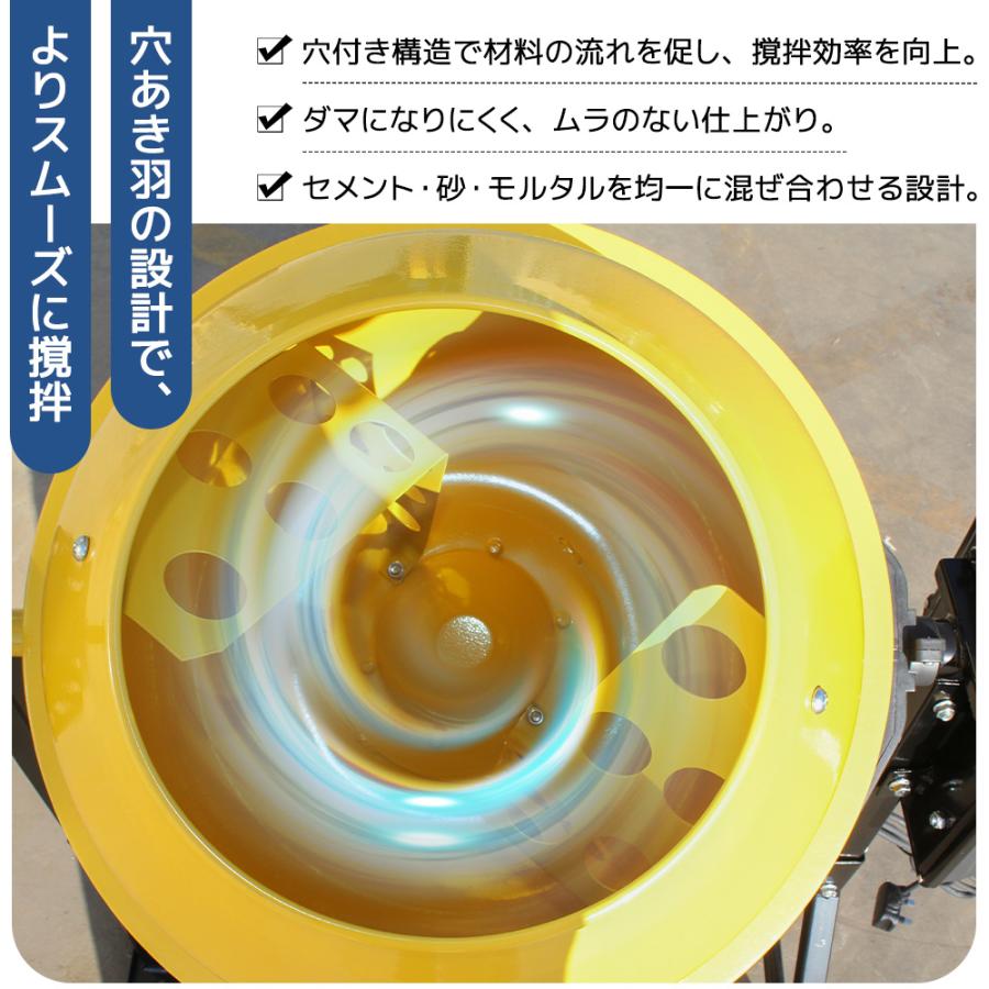 60/130L】電動コンクリートミキサー 混合練り上げ機 混合練り上げ器 