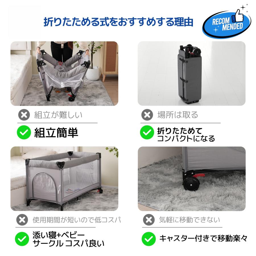 ベビーサークル 折りたたみ プレイヤード サイド高さ調整可能 マット付 収納バッグ付 マット付 キャスター付き 多機能 軽量 出産祝いの画像