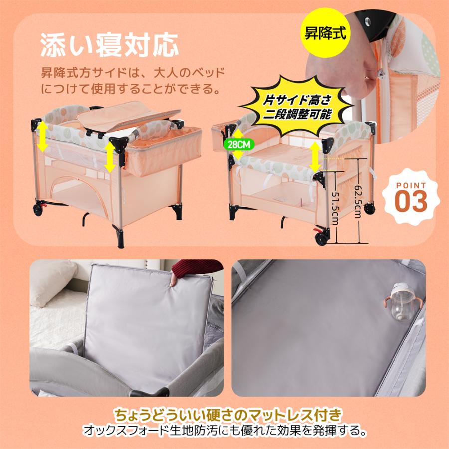 ベビーサークル 折りたたみ プレイヤード サイド高さ調整可能 マット付