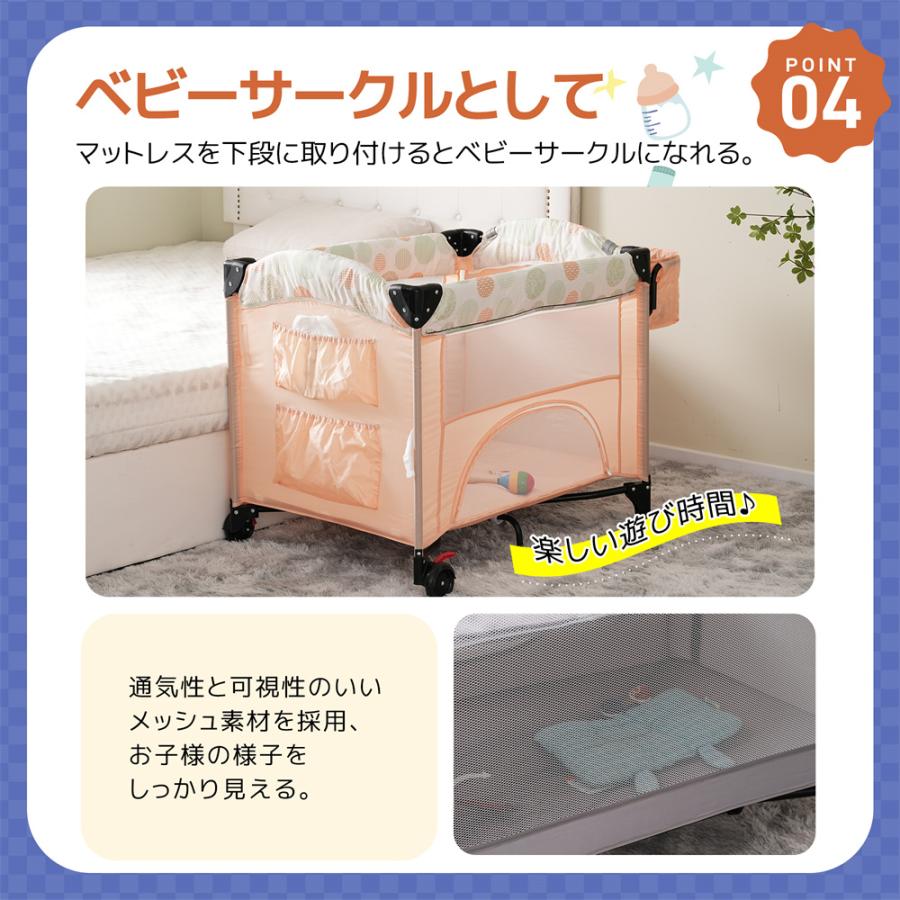 【プレシャード 】品番N511P255399 ベビーサークル　折りたたみ式 ベビーサークル 折りたたみ プレイヤード サイド高さ調整可能 マット付
