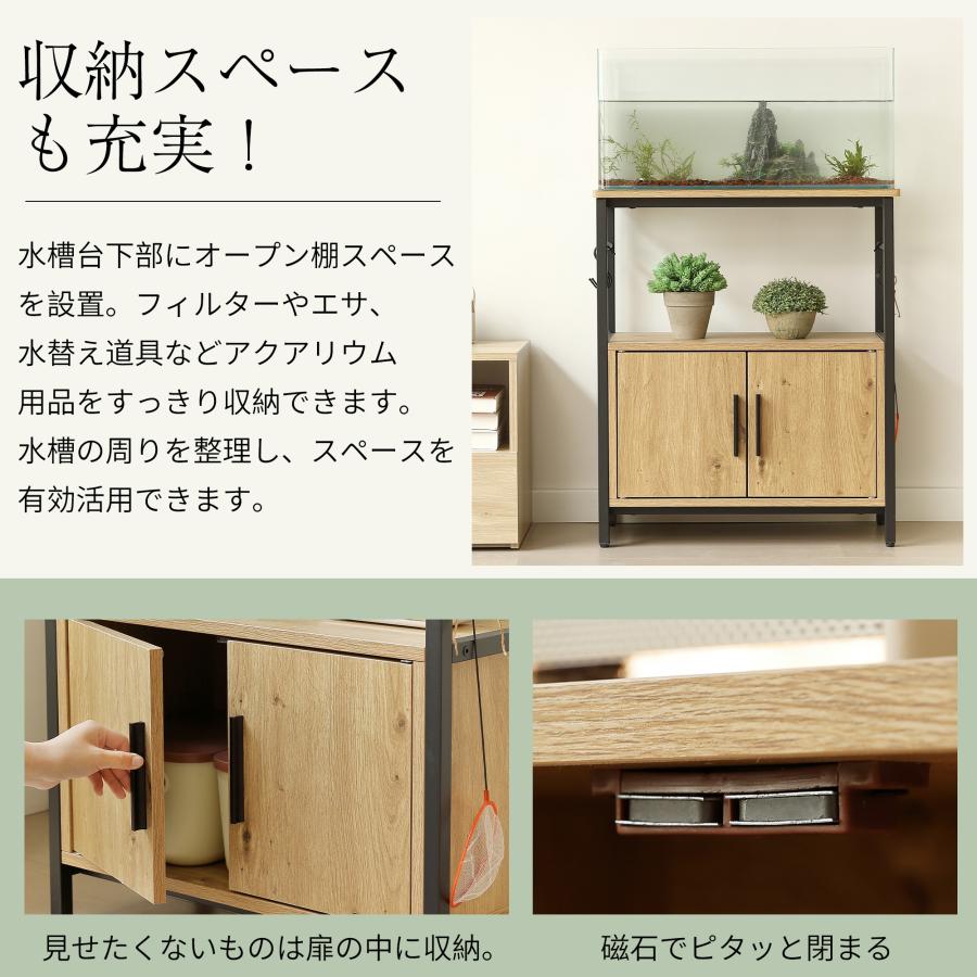 水槽台 水槽スタンド 耐荷重120kg 幅60cm 奥行30cm三段 頑丈フック付き