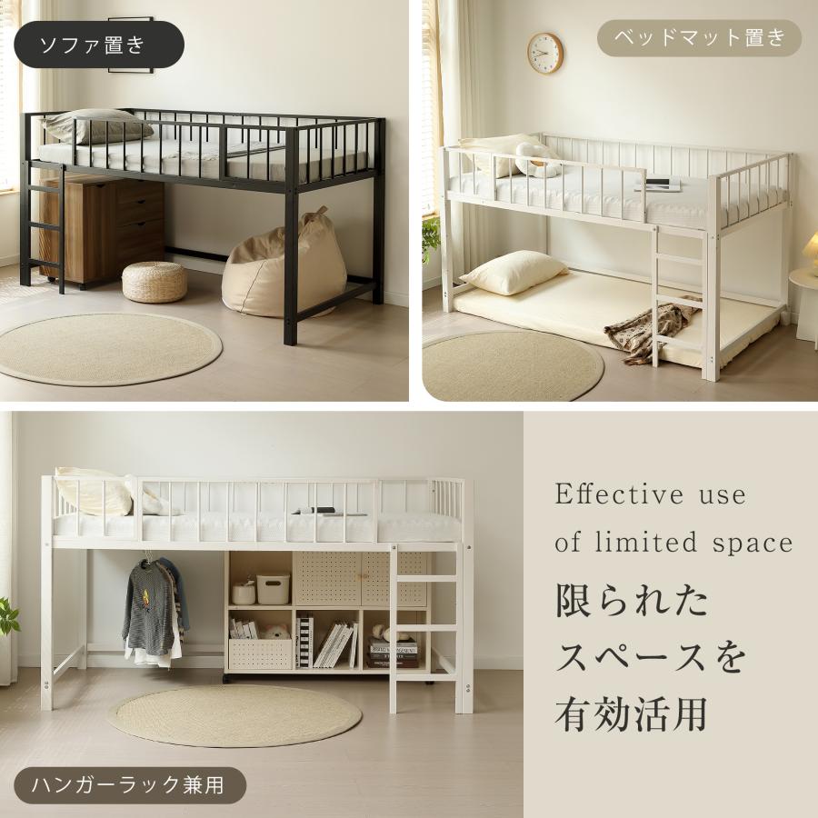 ロフトベッド 高さ110cm ロフトベッド ロータイプ 左右入れ替え子供ベッド 高さ110cm】ロフトベッド パイプベッド シングル ロフトベッド ロー