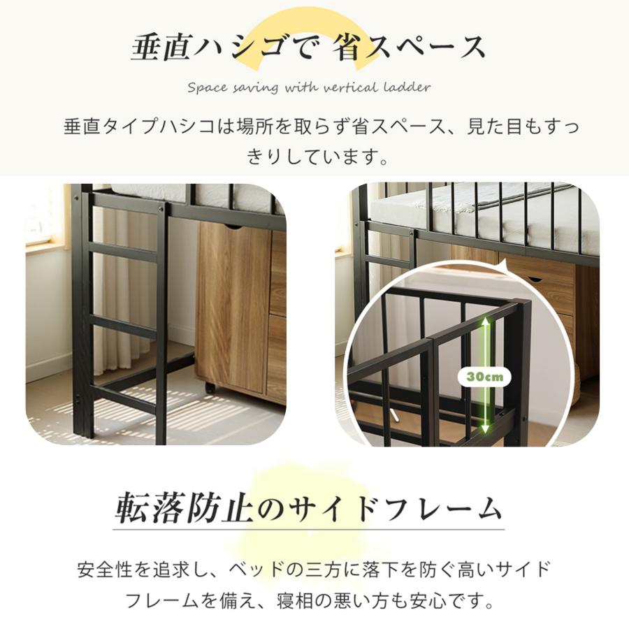 高さ110cm】ロフトベッド パイプベッド シングル ロフトベッド ロー