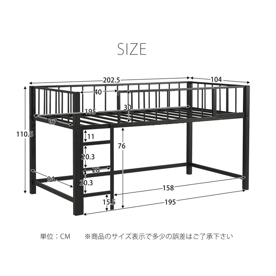 高さ110cm】ロフトベッド パイプベッド シングル ロフトベッド ロー