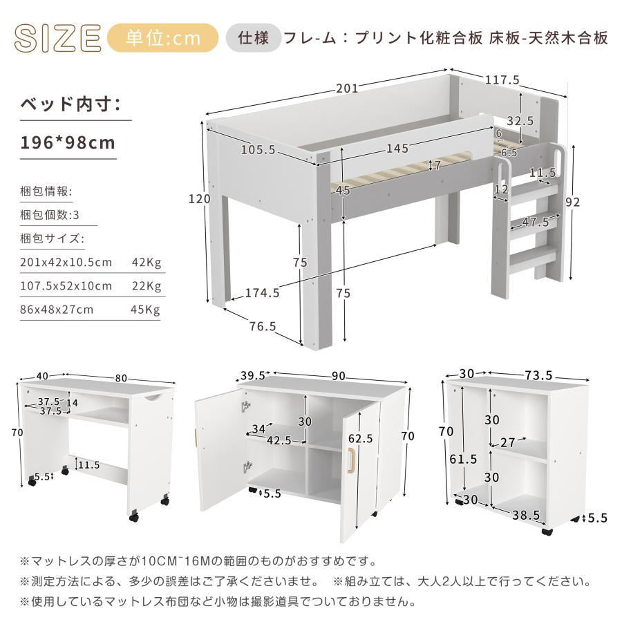 システムベッド ロフトベッド 階段付き S 木製 高さ120cm シングル