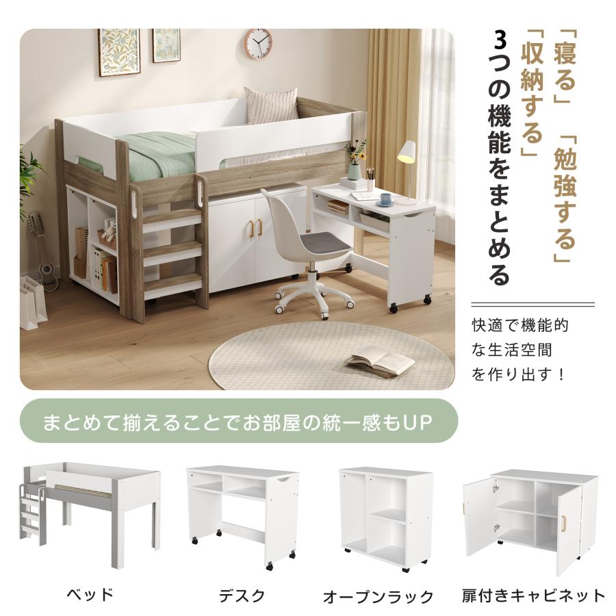 システムベッド ロフトベッド 階段付き S 木製 高さ120cm シングル