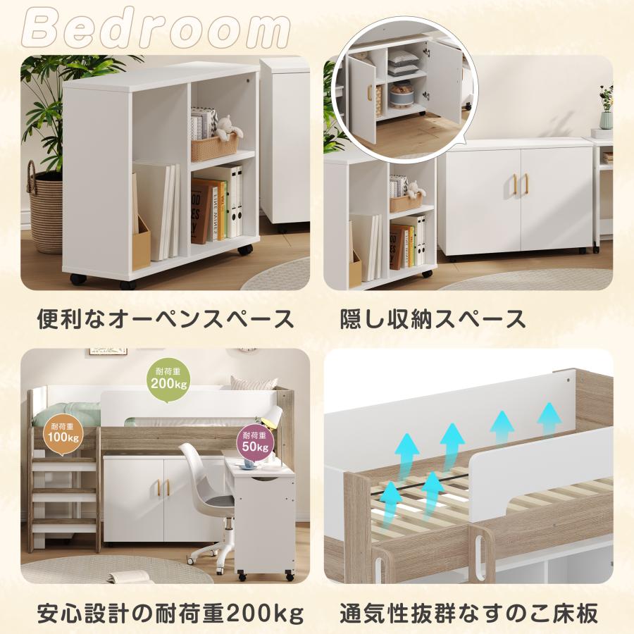 システムベッド ロフトベッド 階段付き S 木製 高さ120cm ホワイト システムベッド ロフトベッド 階段付き S 木製 高さ120cm シングル