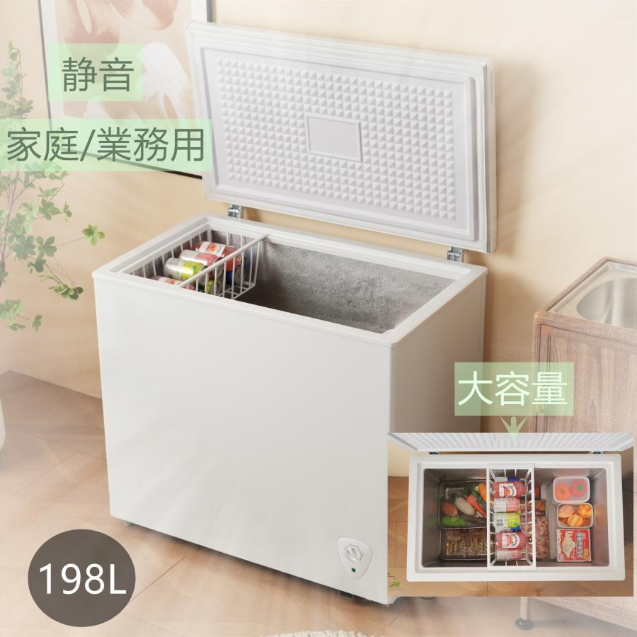 冷凍庫 198L 家庭用 業務用 ノンフロン チェストフリーザー 上開き