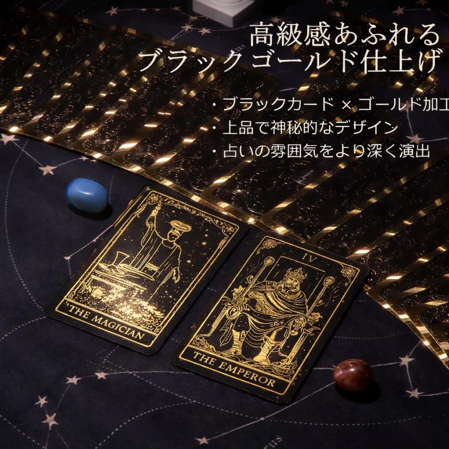タロットカード 黒金 豪華4点セット ゴールドエッジ 日本語解説書付き