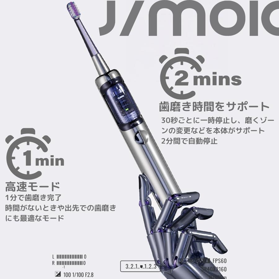 【JIMOK】電動歯ブラシ 除菌ができるトラベルケース IPX7 防水 JIMOK】電動歯ブラシ 除菌ができるトラベルケース IPX7 防水 替え