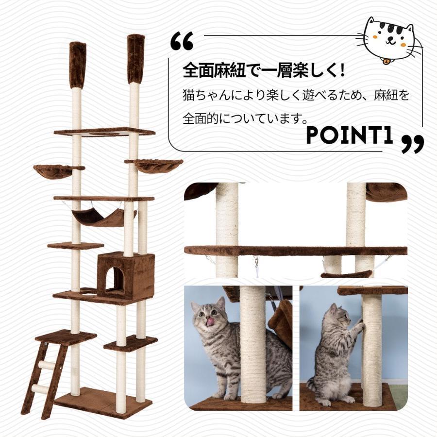 キャットタワー 突っ張り おしゃれ 全面麻紐 全高235-258cm : SEVEN'S