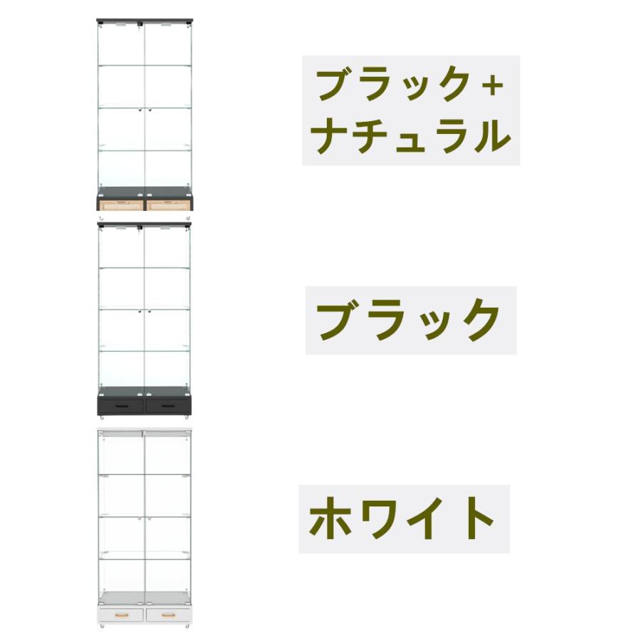 LED照明・藤編み引き出し付き ガラス収納キャビネット｜ロック付き強化