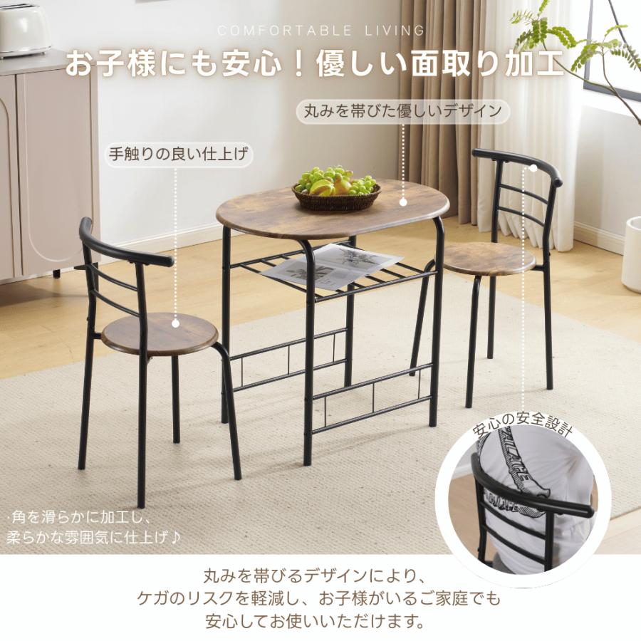 大人気！新色登場セール中！円形 ダイニング 3点セット ダイニング 