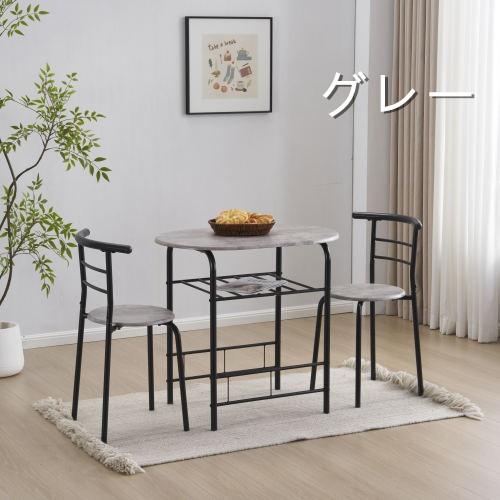 大人気！新色登場セール中！円形 ダイニング 3点セット ダイニング 