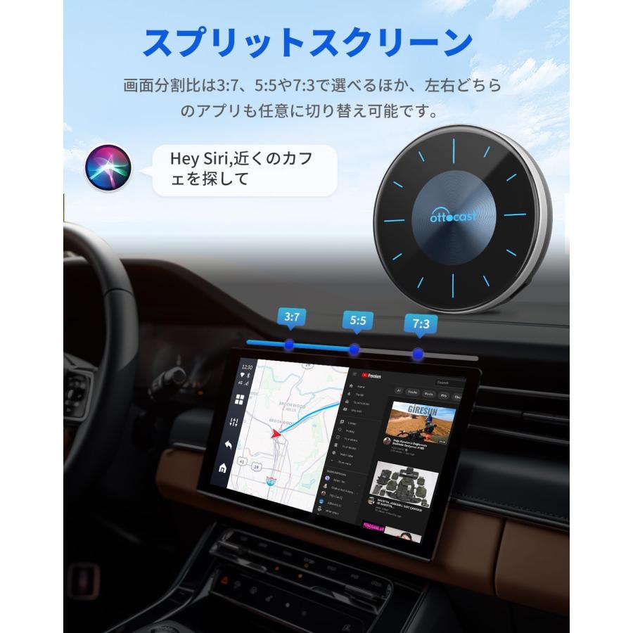 【送料無料】 Ottocast オットキャスト 新型 OttoAibox P3 CarPlay AI Box Picasou Android 12.0 youtube netflix｜sevensfarm｜05