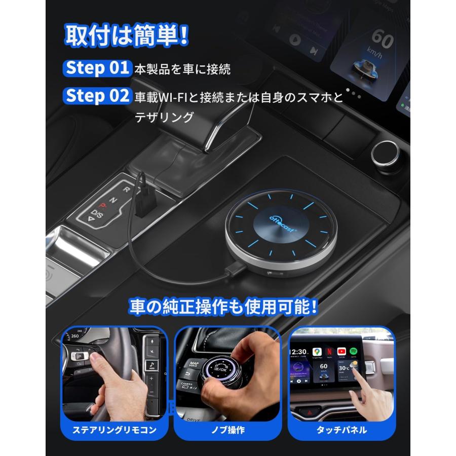 【送料無料】 Ottocast オットキャスト 新型 OttoAibox P3 CarPlay AI Box Picasou Android 12.0 youtube netflix｜sevensfarm｜07