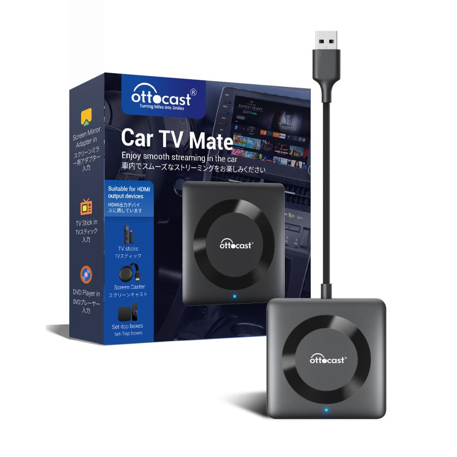 ottocast 新型 オットキャスト Car TV Mate pro HDMI マルチ ottocast 新型 オットキャスト Car TV Mate pro HDMI マルチ