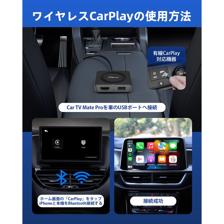 新型 オットキャスト Car TV Mate pro HDMI マルチメディアアダプター Fire TV Stick chrome cast ゲーム機 スティック 車載 carplay CA361-C3 ottocast swich : youshop-0339-i-pro : SEVEN'S FARM - 通販 - Yahoo!ショッピング 新型 オットキャスト Car TV Mate pro HDMI マルチメディアアダプター Fire TV Stick chrome cast ゲーム機 スティック 車載 carplay CA361-C3 ottocast swich : youshop-0339-i-pro : SEVEN'S FARM - 通販 - Yahoo!ショッピング