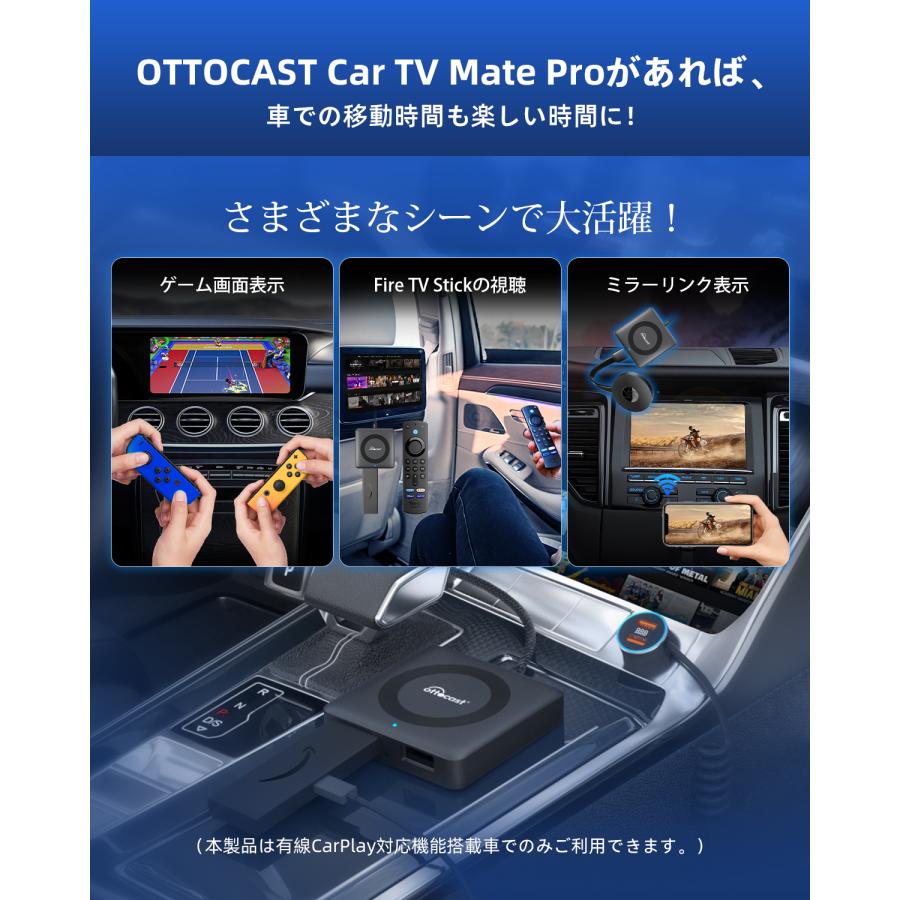 ottocast 新型 オットキャスト Car TV Mate pro HDMI マルチ ottocast 新型 オットキャスト Car TV Mate pro HDMI マルチ
