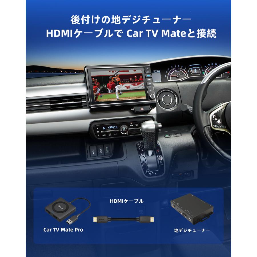 ottocast 新型 オットキャスト Car TV Mate pro HDMI マルチ ottocast 新型 オットキャスト Car TV Mate pro HDMI マルチ