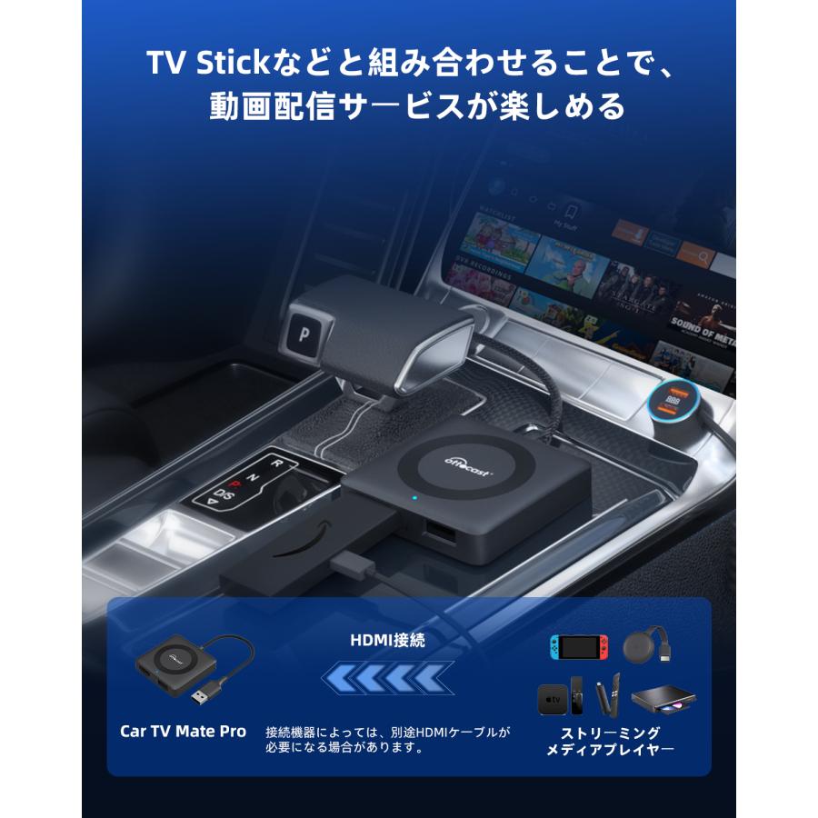 ottocast 新型 オットキャスト Car TV Mate pro HDMI マルチメディアアダプター Fire Stick chrome cast ゲーム機 スティック 車載 carplay CA361-C3 swich : SEVEN'S FARM - 通販 - Yahoo!ショッピング ottocast 新型 オットキャスト Car TV Mate pro HDMI マルチメディアアダプター Fire Stick chrome cast ゲーム機 スティック 車載 carplay CA361-C3 swich : SEVEN'S FARM - 通販 - Yahoo!ショッピング