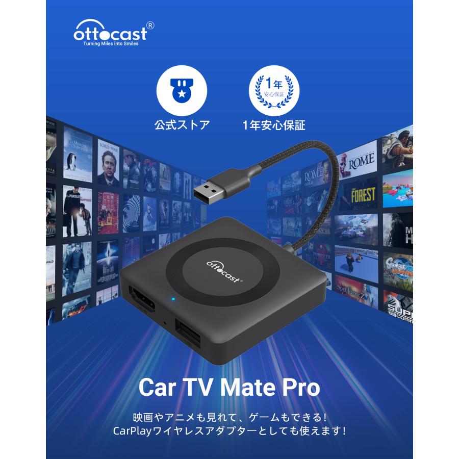 ottocast 新型 オットキャスト Car TV Mate pro HDMI マルチ ottocast 新型 オットキャスト Car TV Mate pro HDMI マルチ