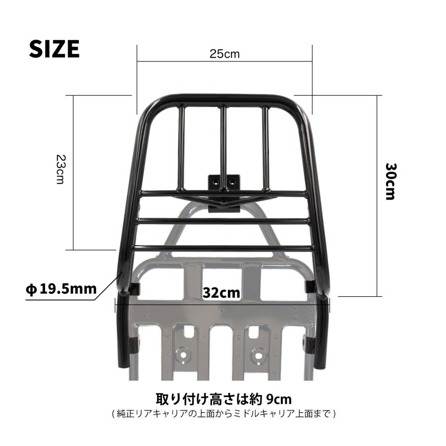 スーパーカブ WE Parts ミドルキャリア 50/110 JA10 JA44 JA59 AA04