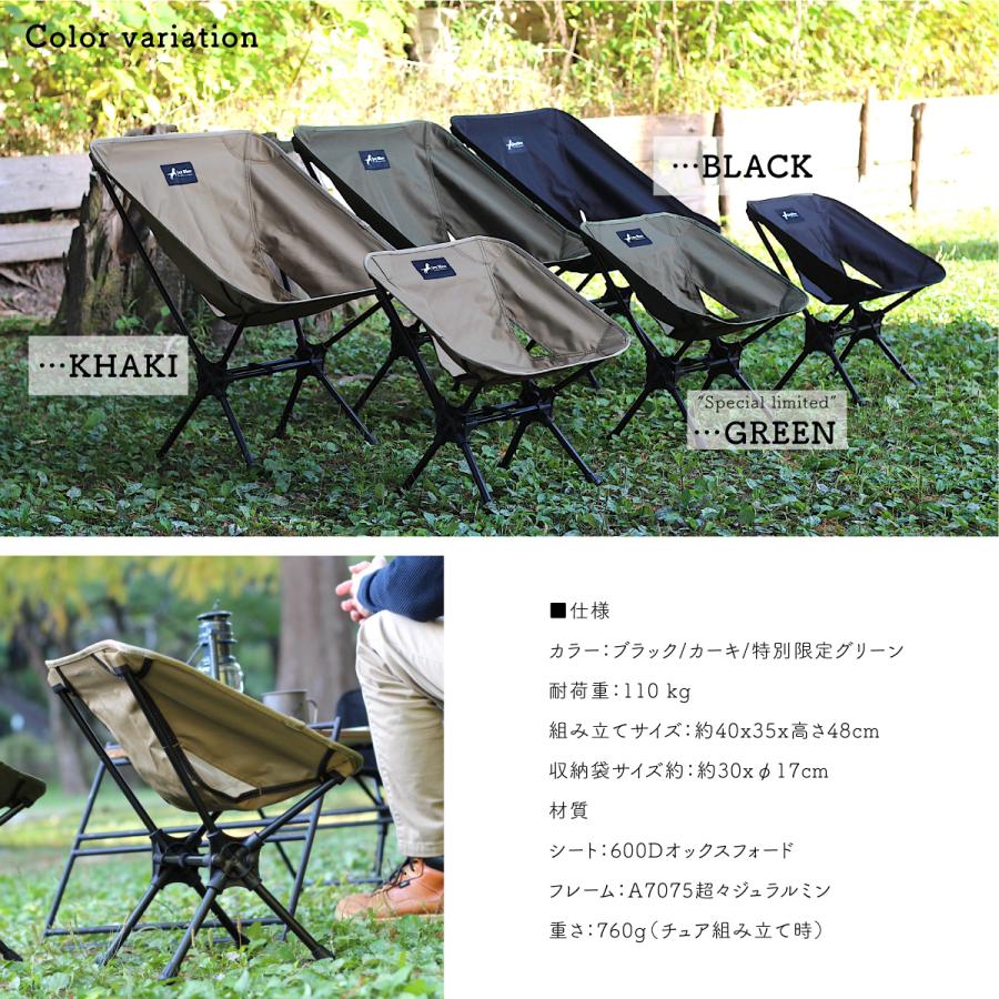 1年保証】Jey Bloo フォールディング ジュラルミンチェア No.330