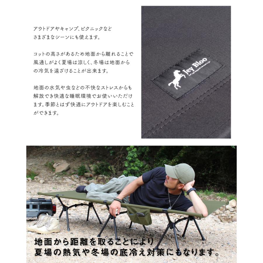 ☆送料無料 Jey Bloo 2way ジュラルミン コッ ロー切替可能 671 1年保証】Jey Bloo 2way ジュラルミンコット No.415 軽量