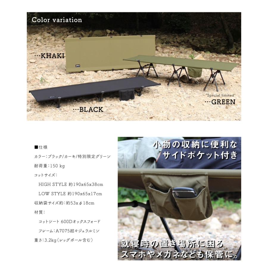 GIMMICK ハイ&ロー2WAY コット カーキ GIMMICK ハイ&ロー2WAY コット カーキ GIMMICK ハイ&ロー2WAY