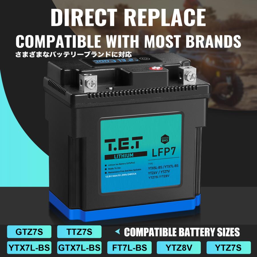 T.E.T LFP7L 超軽量 リチウムイオンバッテリーYTX7L-BS / YTX5L-BS