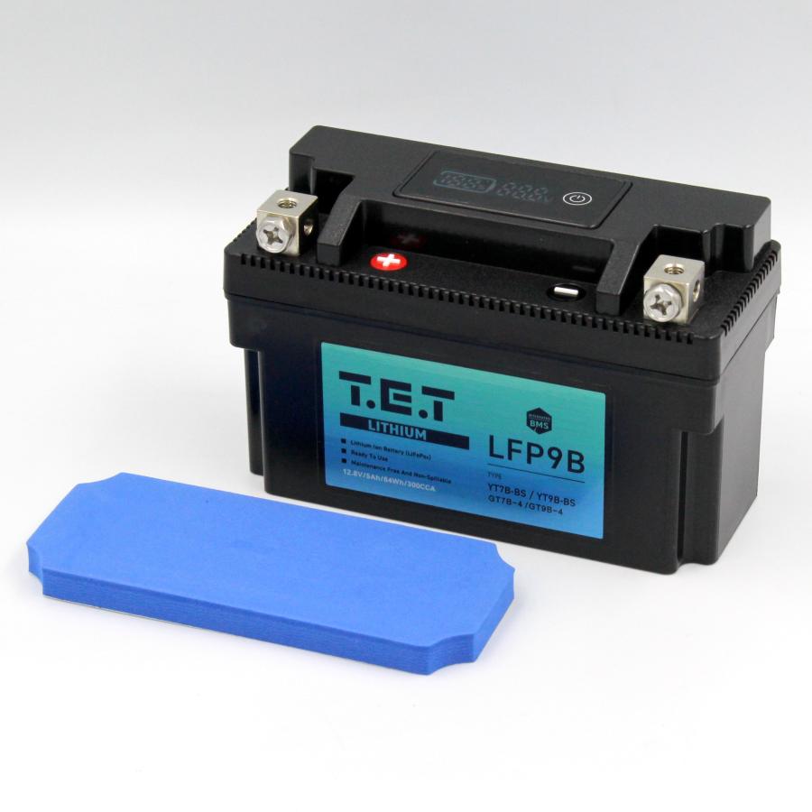 T.E.T LFP9B 超軽量 リチウムイオンバッテリーYT9B-BS GT9B-4 互換