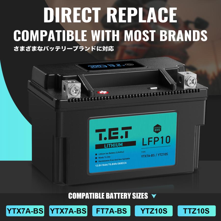 T.E.T LFP10 超軽量 リチウムイオンバッテリーYTX7A-BS 互換 バイク