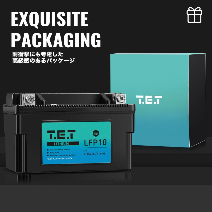 T.E.T LFP10 超軽量 リチウムイオンバッテリーYTX7A-BS 互換 バイク