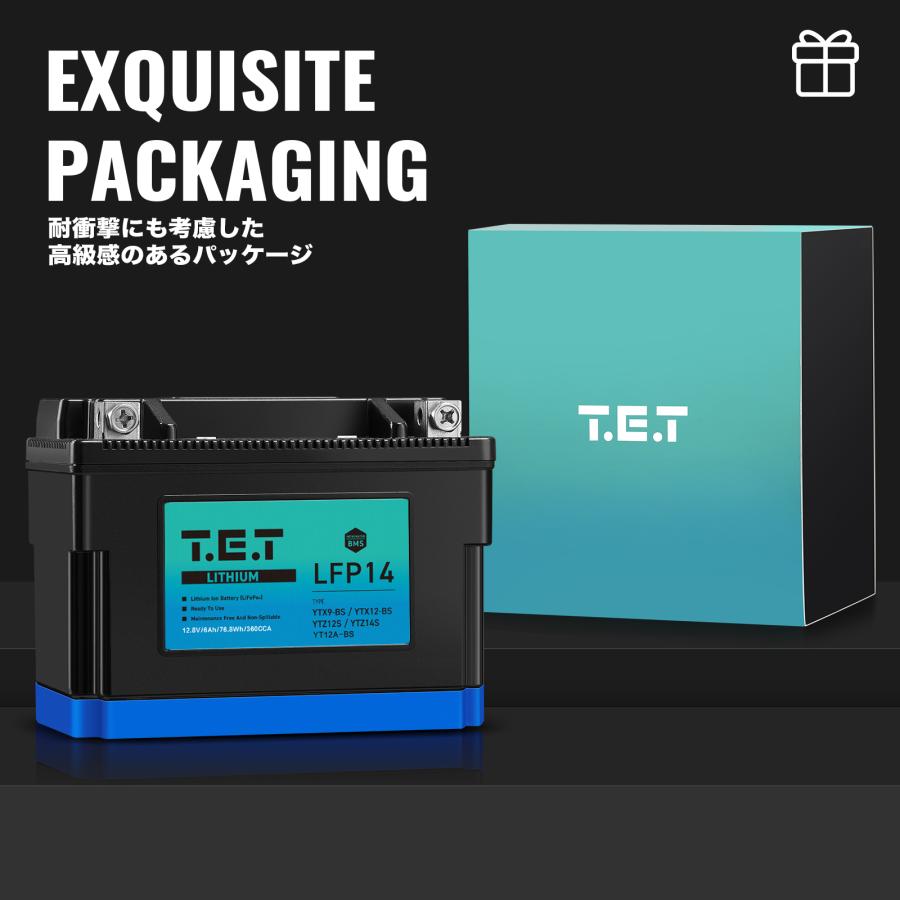 T.E.T LFP14 超軽量 リチウムイオンバッテリーYTZ14S 互換 バイク