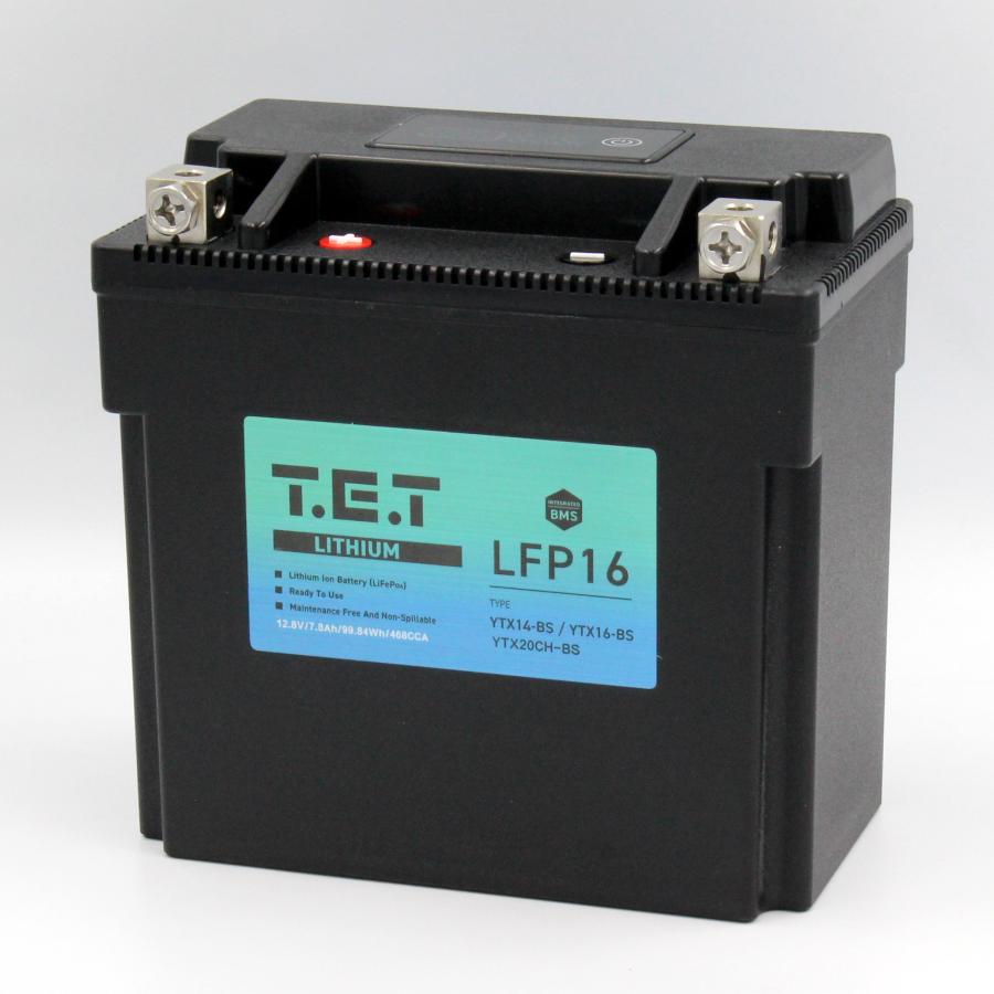 T.E.T LFP16 超軽量 リチウムイオンバッテリーYTX16-BS YTX20CH 互換