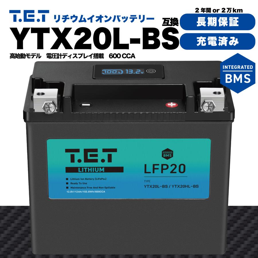 電動自転車用リチウムイオンバッテリー Li-ion 20 新品] YAMAHA電動自転車リチウムイオンバッテリー