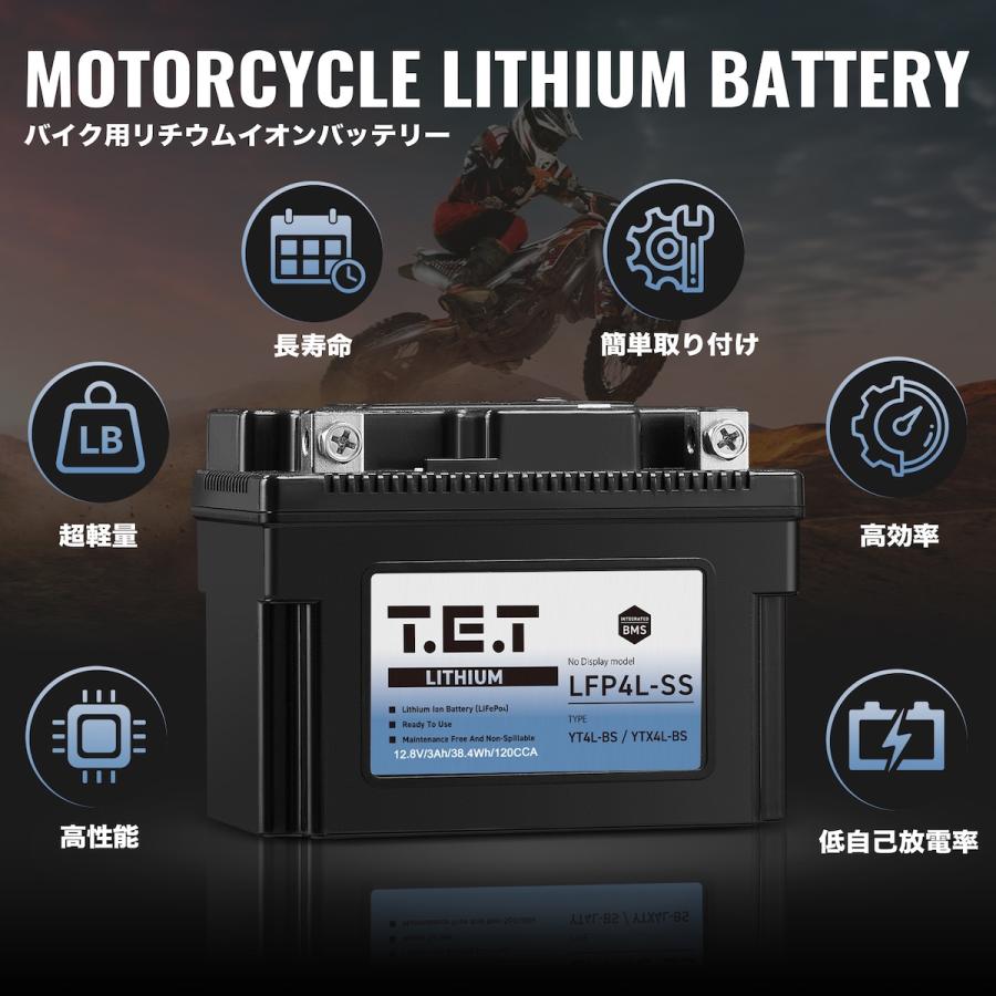 T.E.T LFP4L-SS バイク用リチウムイオンバッテリーYT4L-BS YTX4L-BS