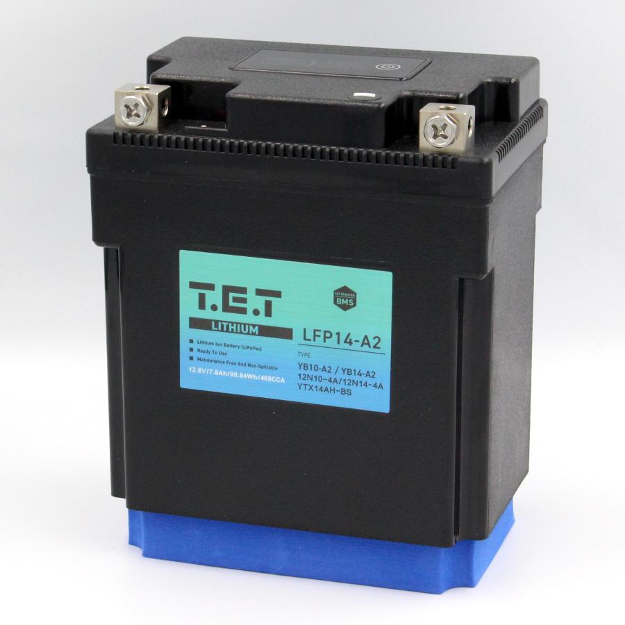 T.E.T LFP14-A2 超軽量 リチウムイオンバッテリーYB14-A2 12N14-4A