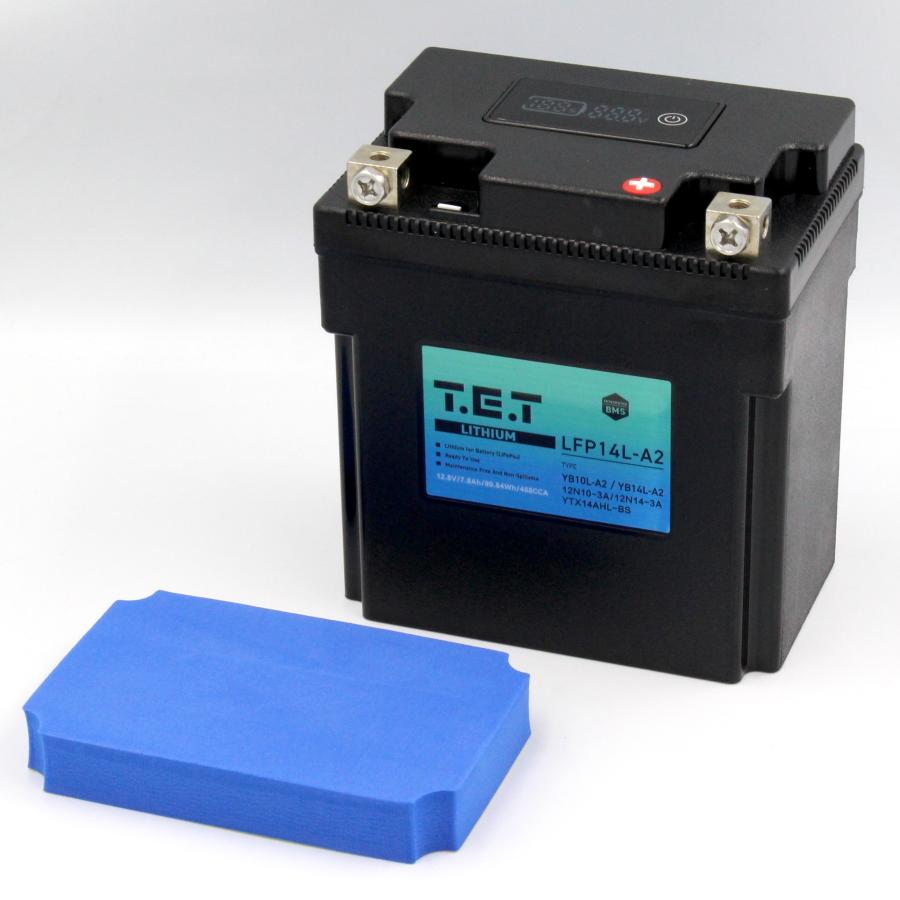 T.E.T LFP14L-A2 超軽量 リチウムイオンバッテリーYB10L-A2 / YB14L-A2