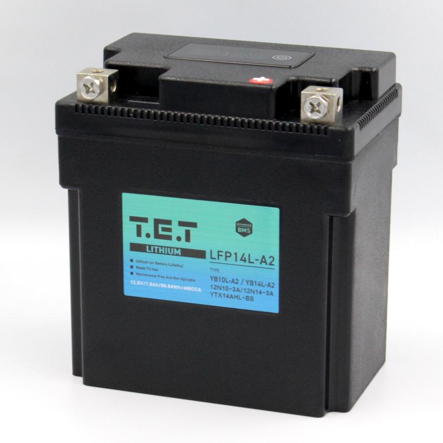 T.E.T LFP14L-A2 超軽量 リチウムイオンバッテリーYB10L-A2 / YB14L-A2
