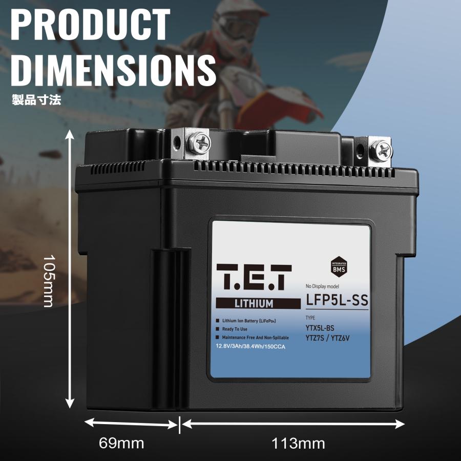 T.E.T LFP5L-SS 超軽量 リチウムイオンバッテリー YTX5L-BS YTZ7S互換